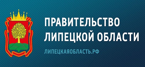 Правительство Липецкой области